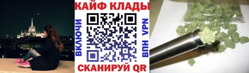 Что такое Отрадная Кокаин  Метамфетамин  Альфа ПВП  Марихуана  ГАШИШ  Меф мяу мяу 