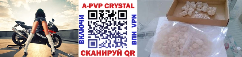 Альфа ПВП СК КРИС  Отрадная 