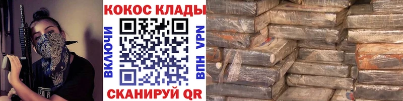 сколько стоит  Отрадная  Кокаин FishScale 