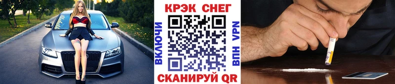 Кокаин Fish Scale Отрадная