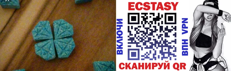 hydra ONION  Отрадная  Экстази XTC 