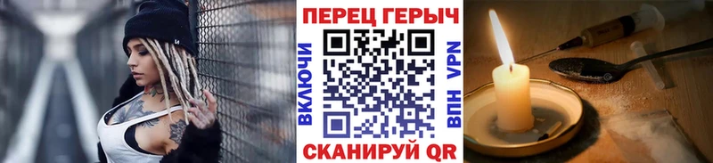 ГЕРОИН гречка  Отрадная 