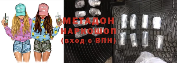 кокаин Армянск
