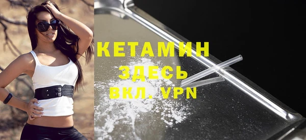 кокаин Армянск