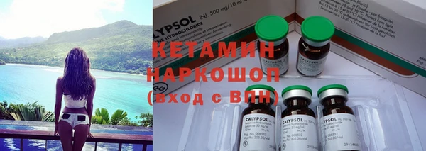 MDMA Premium VHQ Арсеньев