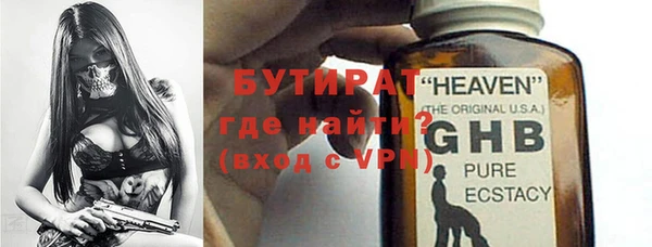 2c-b Аркадак