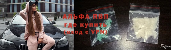 MDMA Premium VHQ Арсеньев