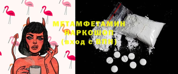 кокаин Армянск