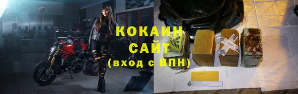 кокаин Армянск