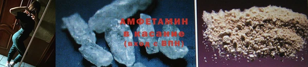 MDMA Premium VHQ Арсеньев