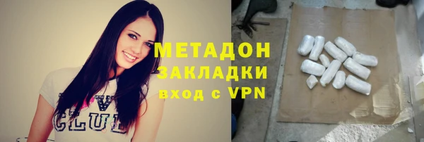 MDMA Premium VHQ Арсеньев