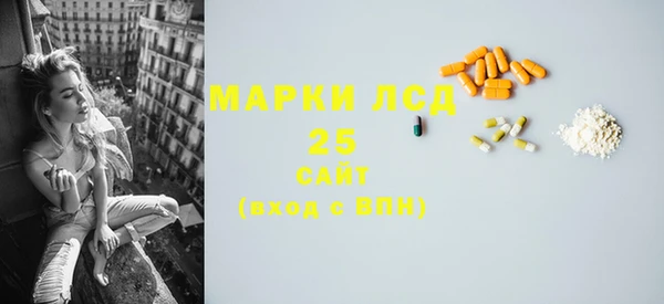 кокаин Армянск