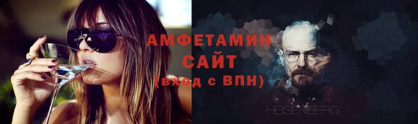 альфа пвп VHQ Касимов