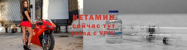 MDMA Premium VHQ Арсеньев