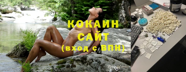 кокаин Армянск