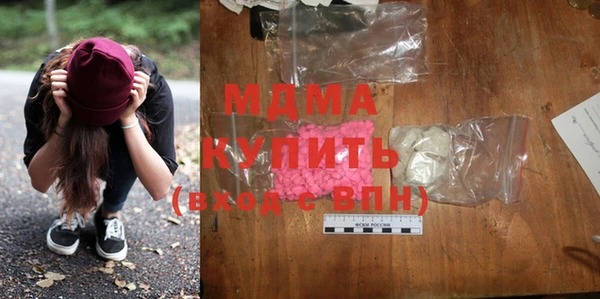 MDMA Premium VHQ Арсеньев