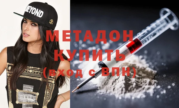 кокаин Армянск