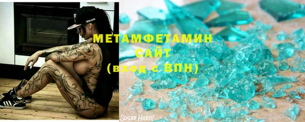 кокаин Армянск