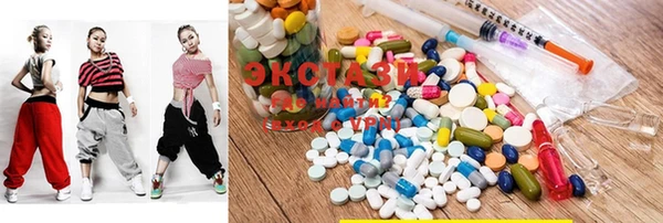 MDMA Premium VHQ Арсеньев