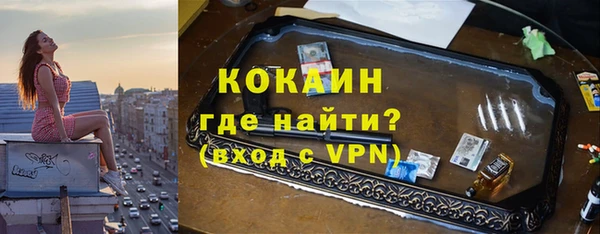MDMA Premium VHQ Арсеньев