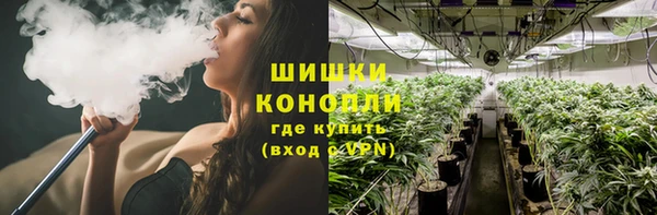 MDMA Premium VHQ Арсеньев