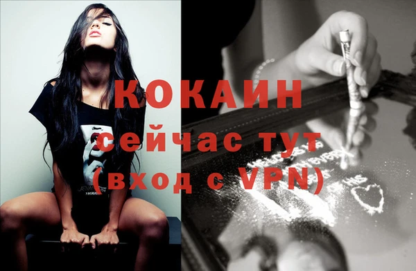 кокаин Армянск