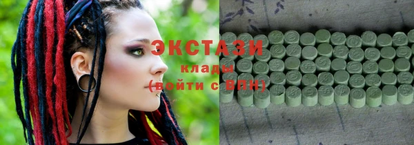 2c-b Аркадак