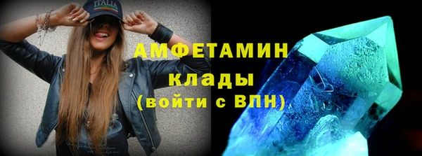 MDMA Premium VHQ Арсеньев