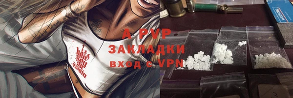 кокаин Армянск