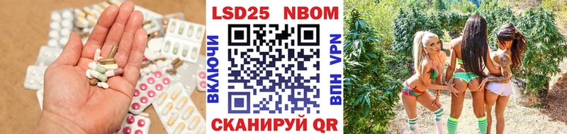 LSD-25 экстази ecstasy Отрадная