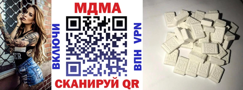 MDMA crystal  где найти   Отрадная 