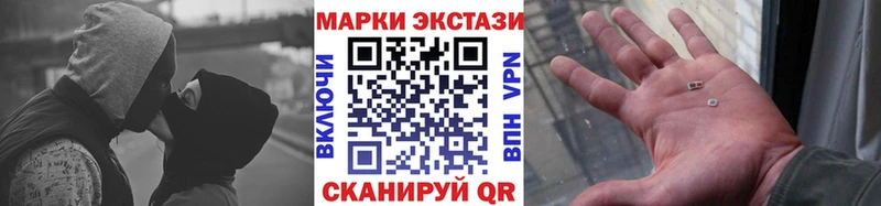 Наркотические марки 1500мкг  Отрадная 
