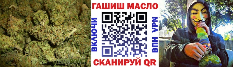 ТГК концентрат  купить наркотик  Отрадная 
