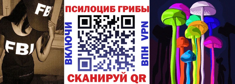 Галлюциногенные грибы Psilocybe  Отрадная 